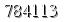 자동등록방지 숫자
