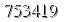 자동등록방지 숫자