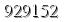 자동등록방지 숫자