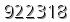자동등록방지 숫자