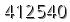 자동등록방지 숫자
