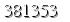 자동등록방지 숫자