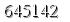 자동등록방지 숫자