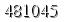 자동등록방지 숫자