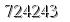 자동등록방지 숫자