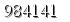 자동등록방지 숫자