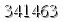 자동등록방지 숫자