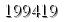 자동등록방지 숫자