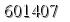 자동등록방지 숫자