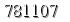 자동등록방지 숫자