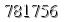 자동등록방지 숫자