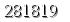 자동등록방지 숫자