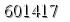 자동등록방지 숫자