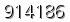 자동등록방지 숫자