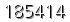 자동등록방지 숫자