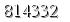 자동등록방지 숫자