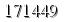 자동등록방지 숫자