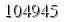 자동등록방지 숫자