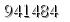 자동등록방지 숫자