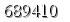 자동등록방지 숫자