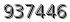 자동등록방지 숫자
