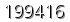 자동등록방지 숫자