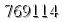 자동등록방지 숫자