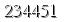 자동등록방지 숫자