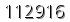 자동등록방지 숫자