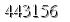 자동등록방지 숫자