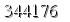 자동등록방지 숫자