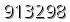 자동등록방지 숫자