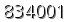 자동등록방지 숫자