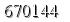 자동등록방지 숫자
