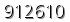 자동등록방지 숫자