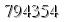 자동등록방지 숫자