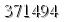 자동등록방지 숫자