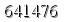 자동등록방지 숫자