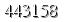 자동등록방지 숫자