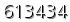 자동등록방지 숫자