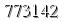 자동등록방지 숫자