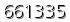 자동등록방지 숫자
