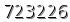 자동등록방지 숫자