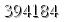 자동등록방지 숫자