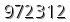 자동등록방지 숫자