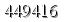 자동등록방지 숫자