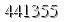 자동등록방지 숫자