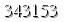 자동등록방지 숫자