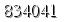 자동등록방지 숫자